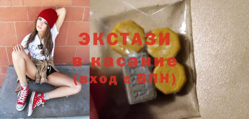 Ecstasy MDMA  Дальнегорск 