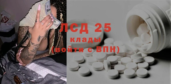 MDMA Баксан