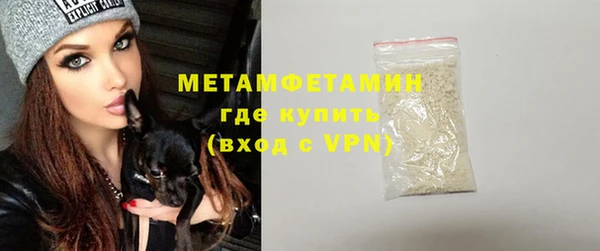 MDMA Баксан