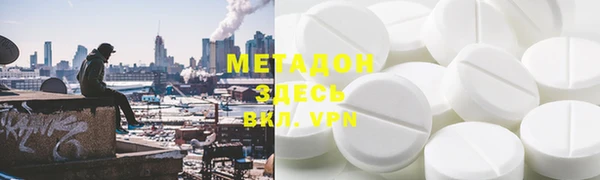 mdpv Балахна