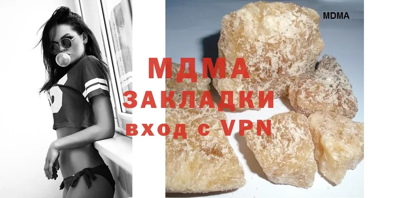 продажа наркотиков  Дальнегорск  МДМА crystal 